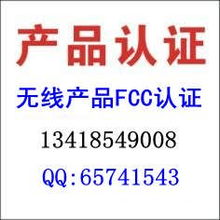 深圳立訊產(chǎn)品技術(shù)服務(wù) SASO認(rèn)證市場部供應(yīng)與技術(shù)解決方案