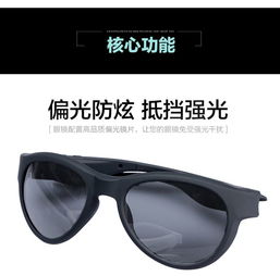 Semo魔森M3智能眼鏡 科技與時尚的完美融合