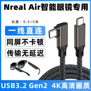 洞察目光的背后 微軟智能眼鏡的情緒解讀新時代